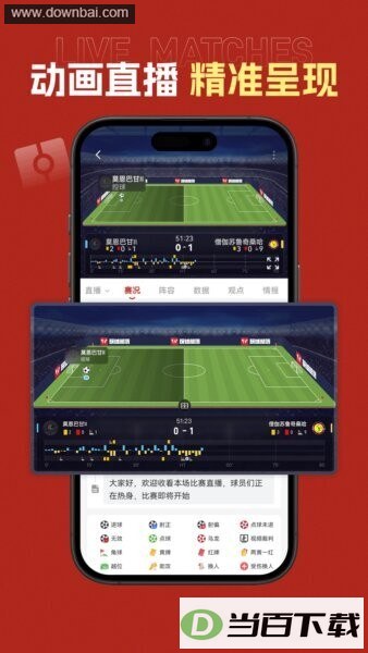 ������app��ͼ3