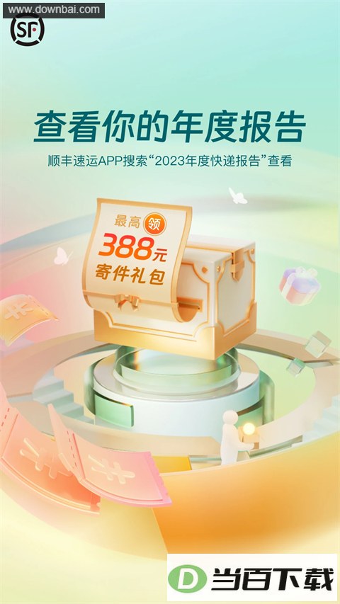 ˳������App