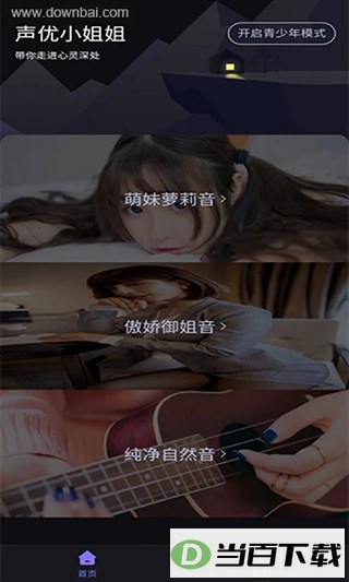 ��������App
