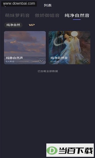 ��������App��ͼ2