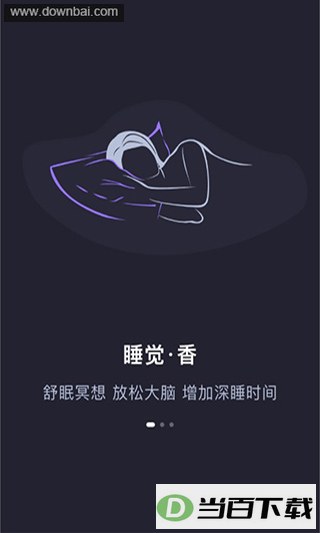 ��������App��ͼ3