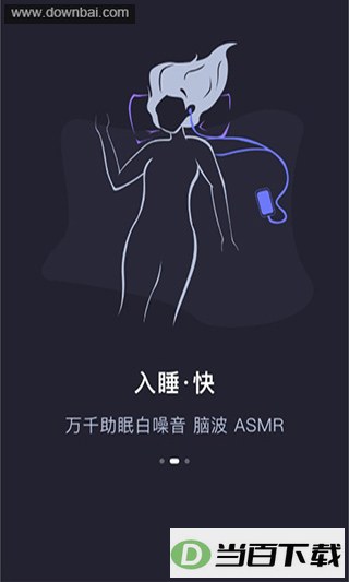 ��������App��ͼ4