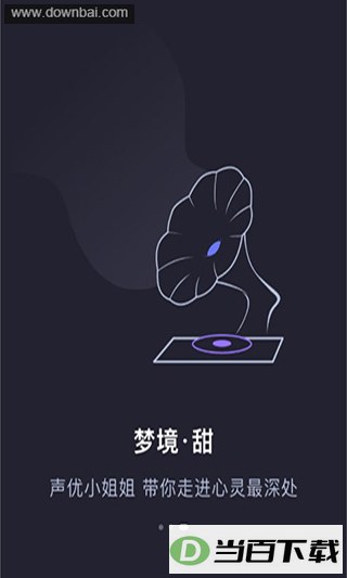 ��������App��ͼ5
