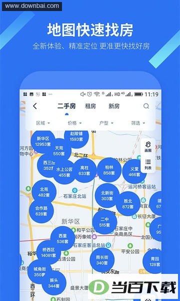 �ҷ���app