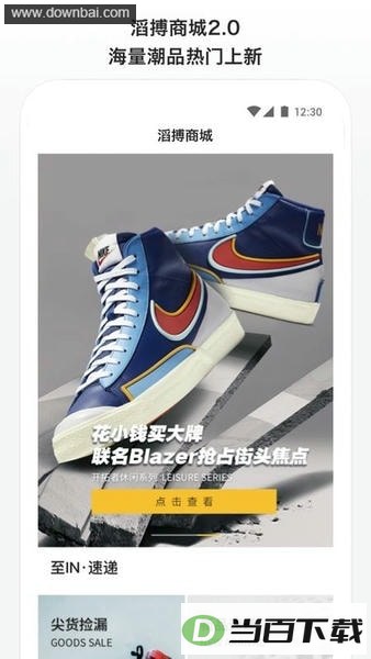 滔搏运动