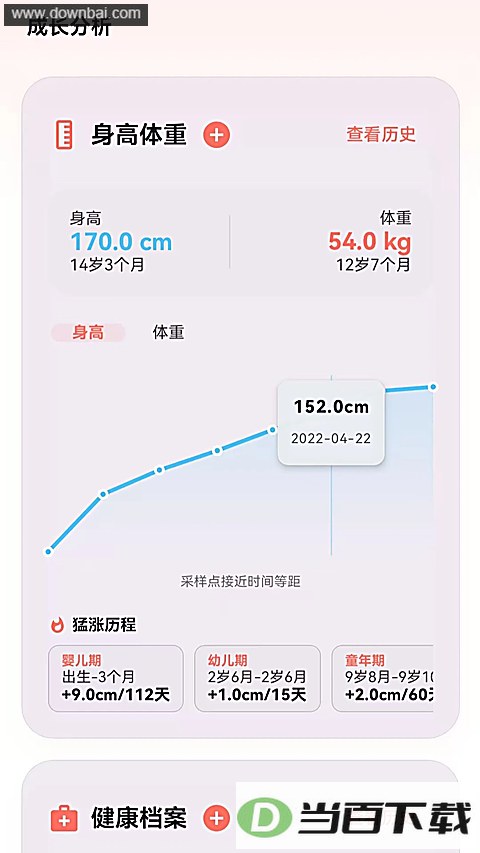 �����ɳ���app��ͼ2