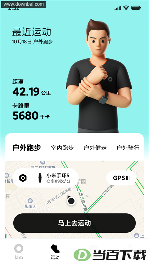 С�״���app��ͼ4