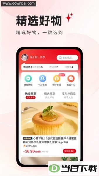 ����������°汾��ͼ2