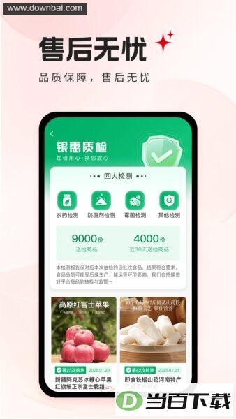 ����������°汾��ͼ3