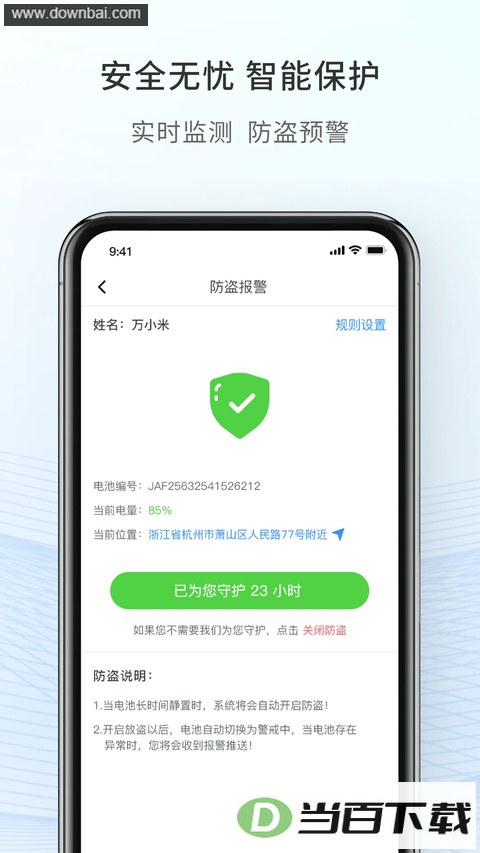 ��﮻���app��ͼ2