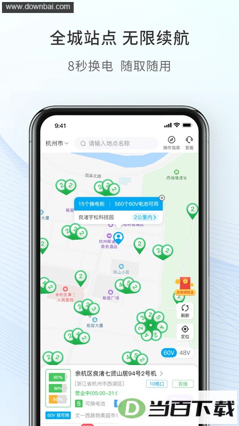 ��﮻���app��ͼ4