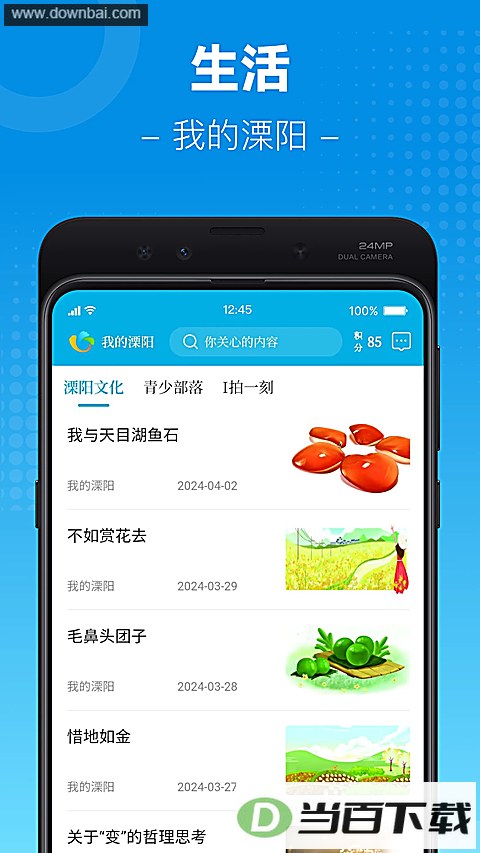 �ҵ�����App��ͼ4