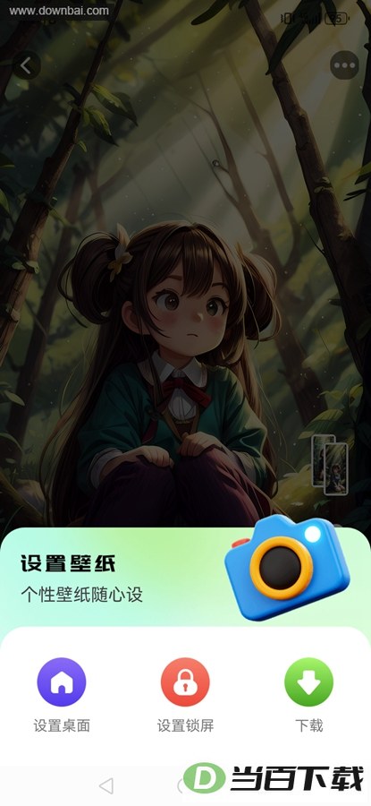 ��Ѷ���ֽapp��ͼ4
