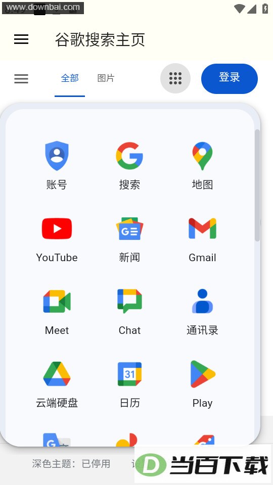 Google����app��ͼ3