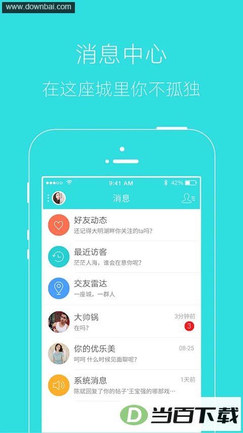 ��������app��ͼ2