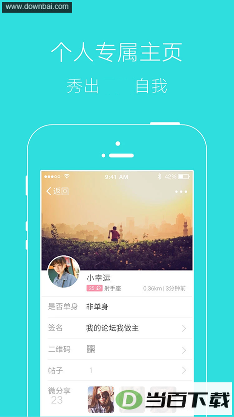 ��������app��ͼ3
