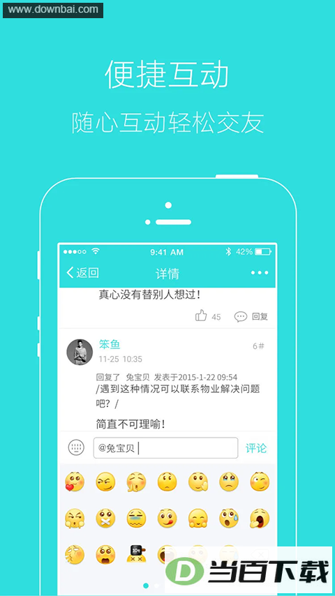 ��������app��ͼ4