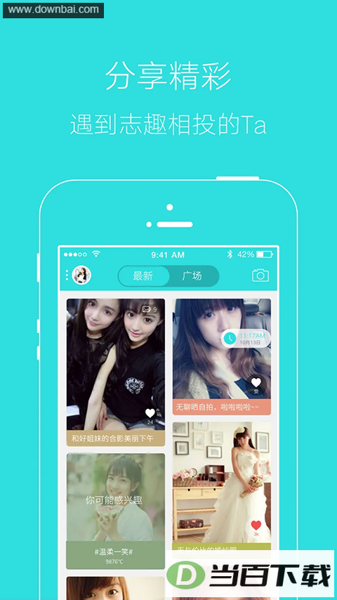 ��������app��ͼ5