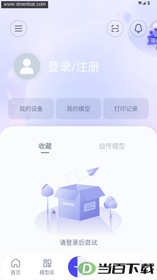 Kokoni3D��ӡ��app��ͼ3