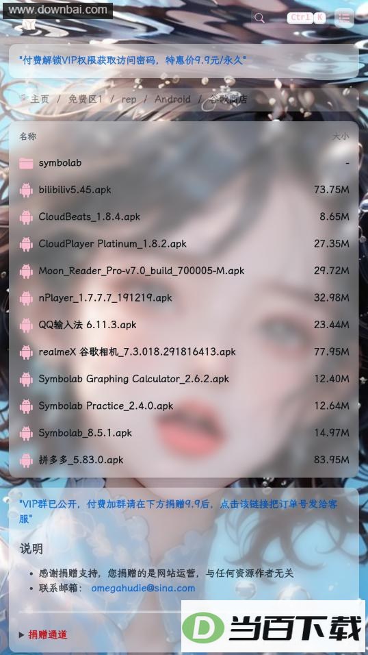 �۰���app��ͼ3