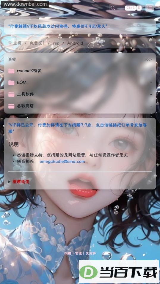 �۰���app��ͼ5