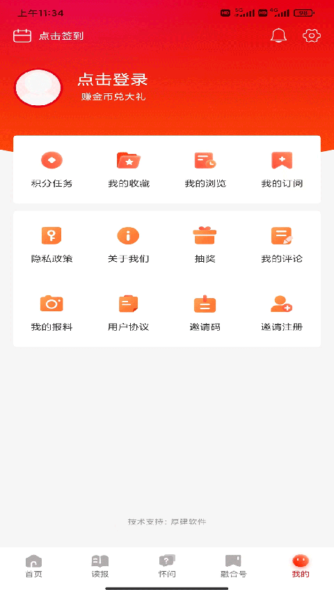 ���ϻ���app��ͼ3