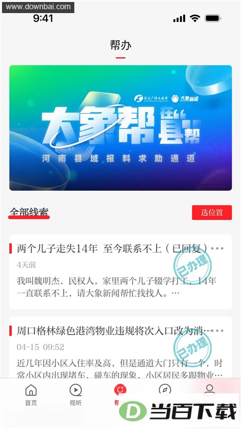 ��������app��ͼ1