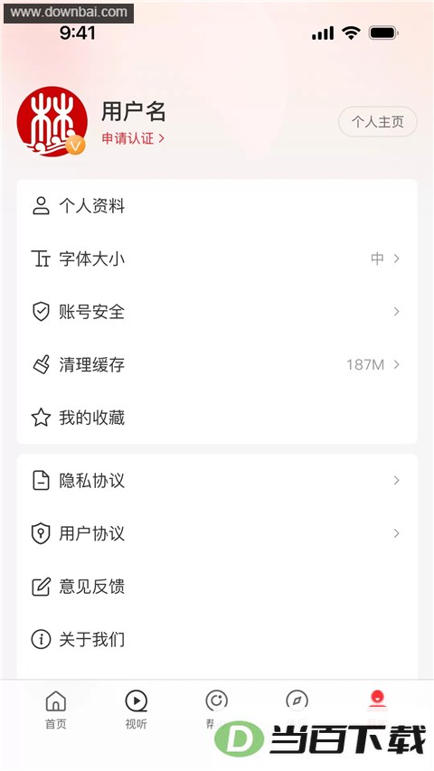 ��������app��ͼ3