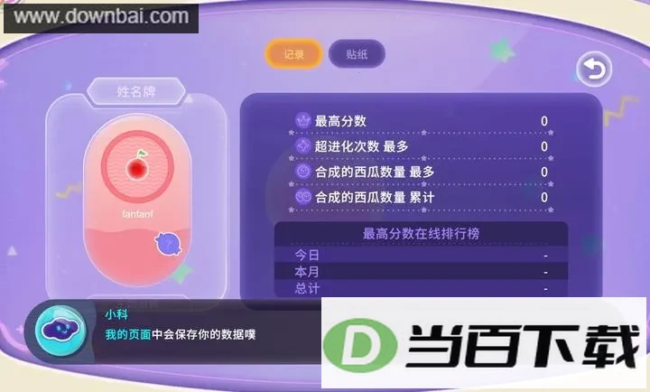 ������Ϸ������ͼ2