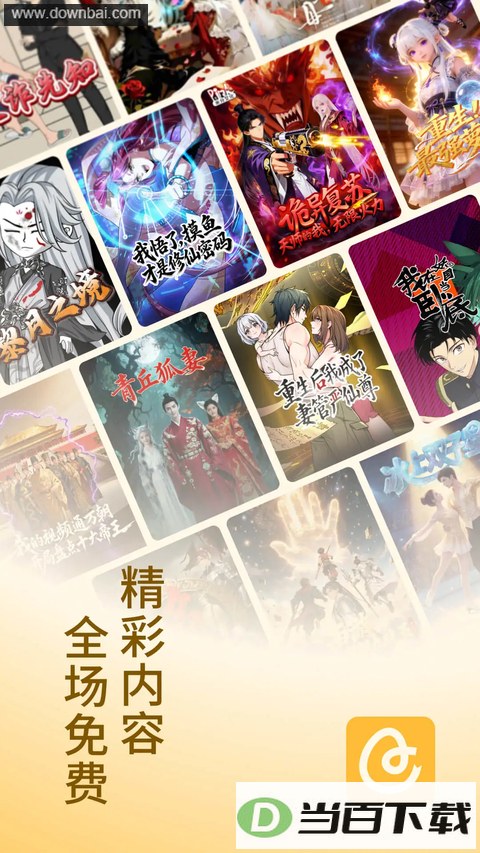 �������С˵App��ͼ5
