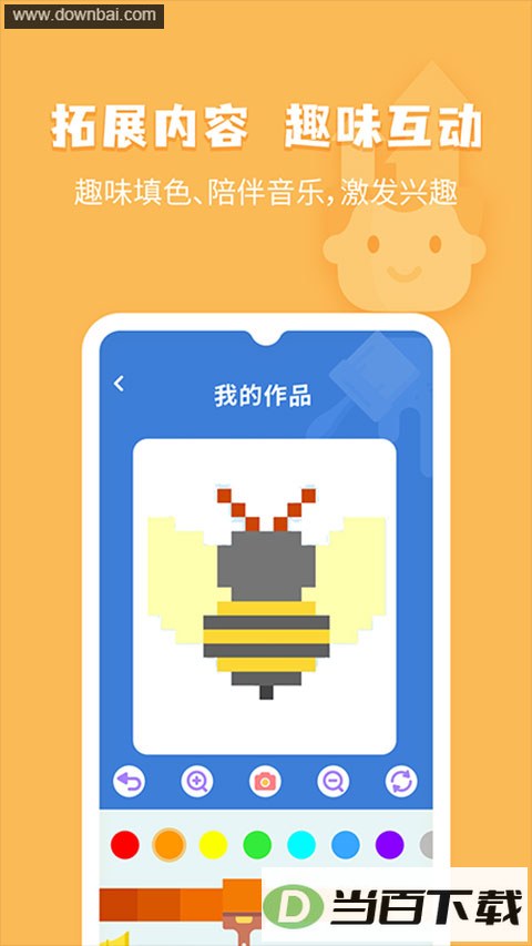 С������app��ͼ2