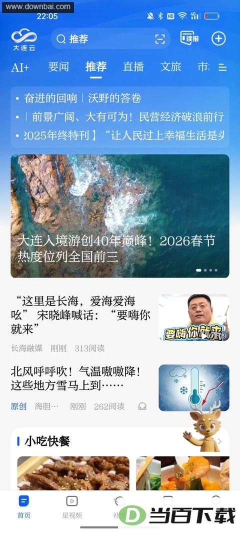 ������app��ͼ3