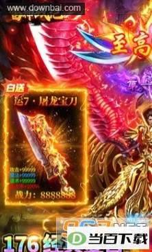 雷神战记