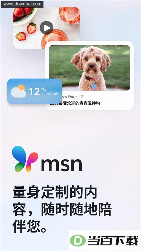Microsoft Start