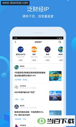 �����ϻ��ƾ�app��ͼ3