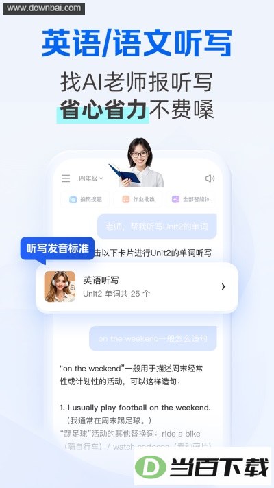 ǧ����ѧApp��ͼ5