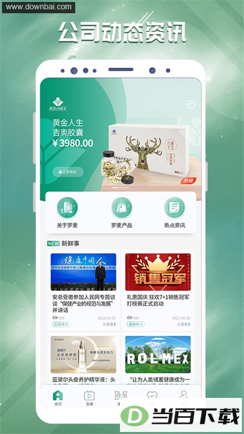 �����������°�app��ͼ2