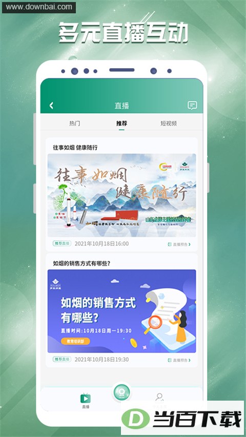 �����������°�app��ͼ4