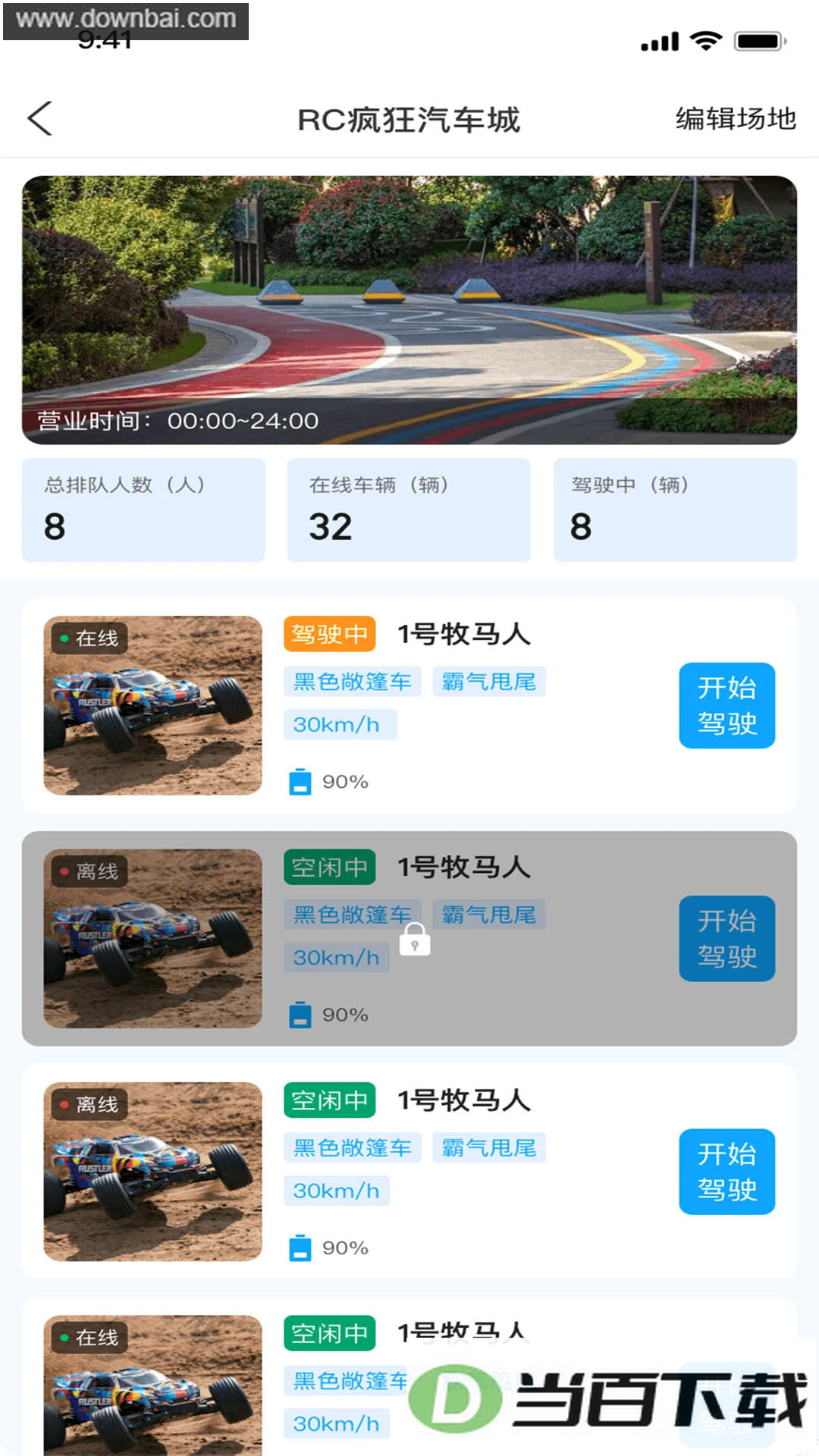 �˷�Զ�ؽ�ͼ4
