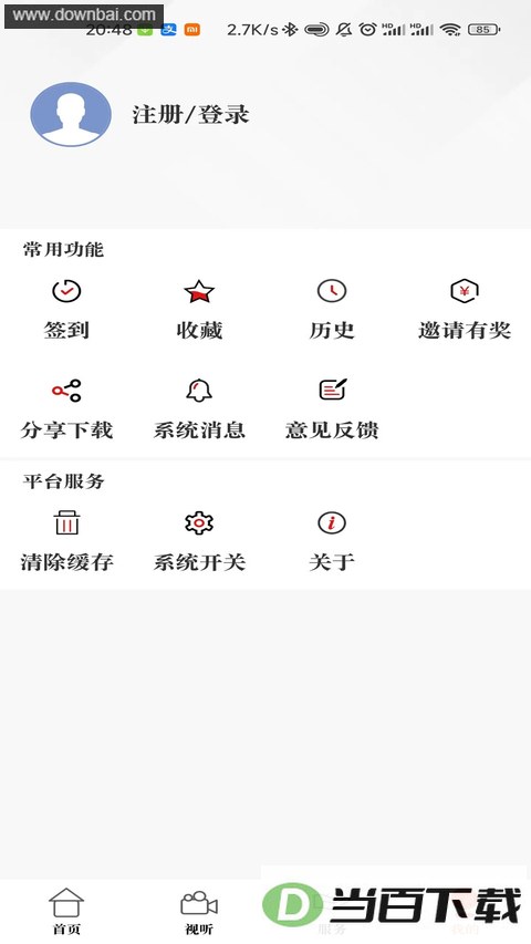 ԭ������app��ͼ3