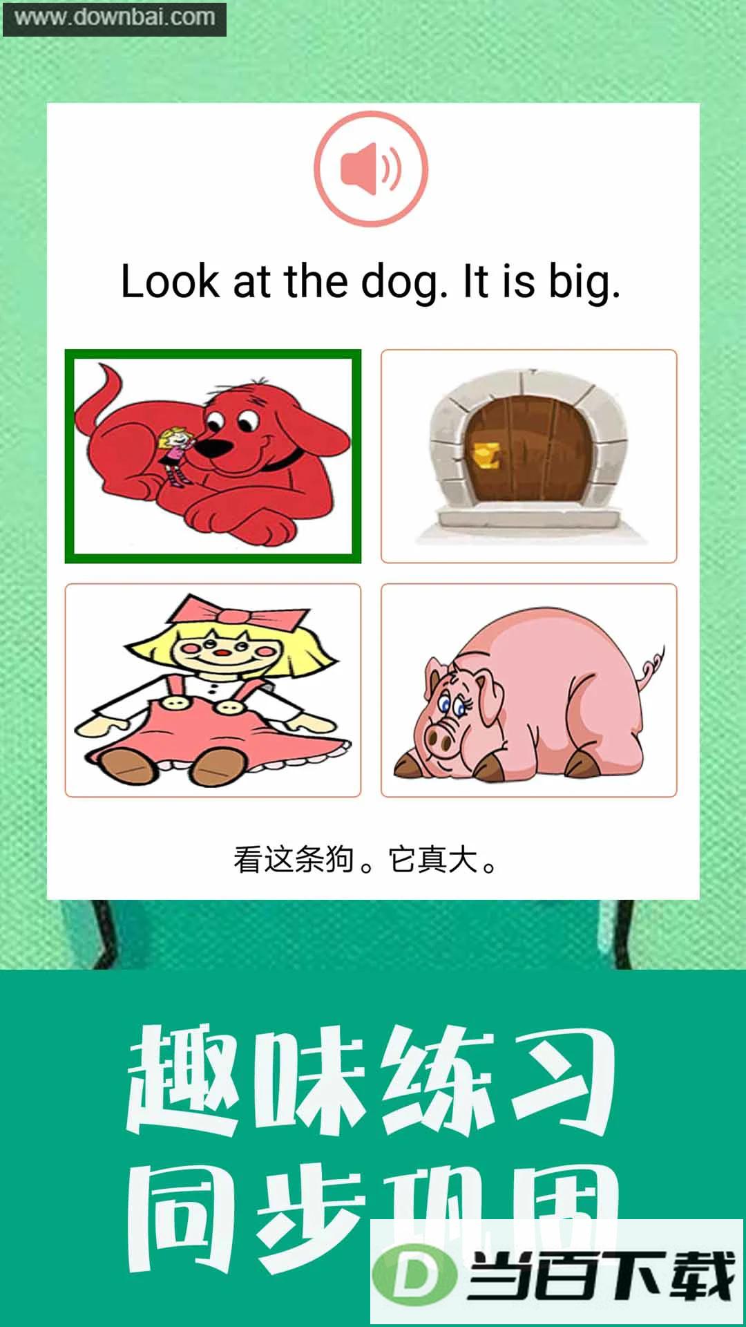 СѧӢ��ͬ��ѧ��ͼ5
