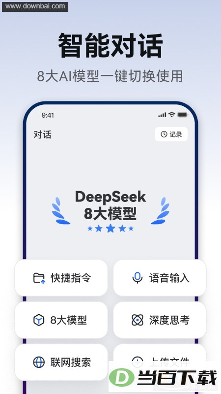 AiPPT����������ͼ2
