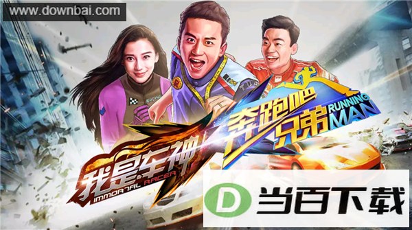 ���ܰ��ֵ����ǳ������°汾��ͼ2