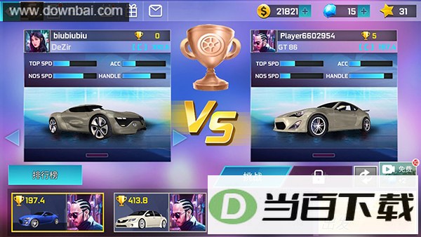 ��ͷ�������°汾(Street Racing 3D)��ͼ3