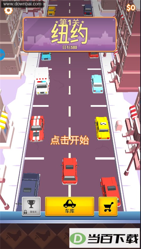 ������ͣ��(Drive and Park)���ν�ͼ3