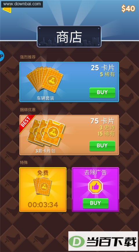 ������ͣ��(Drive and Park)���ν�ͼ4
