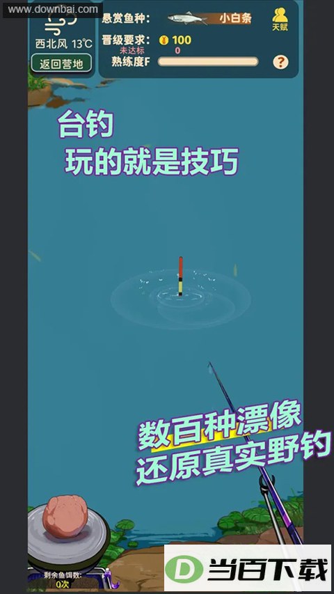���㿪ʼ�ĵ�������Lift��ͼ2