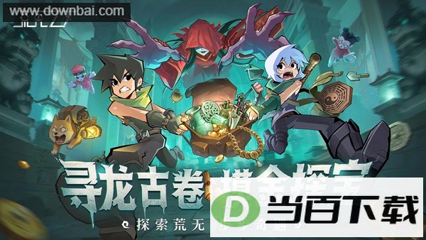 荒无之下