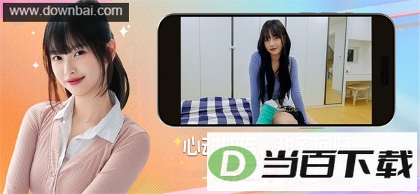 阿西美女室友竟然2