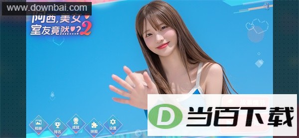 ������Ů���Ѿ�Ȼ2��ͼ4